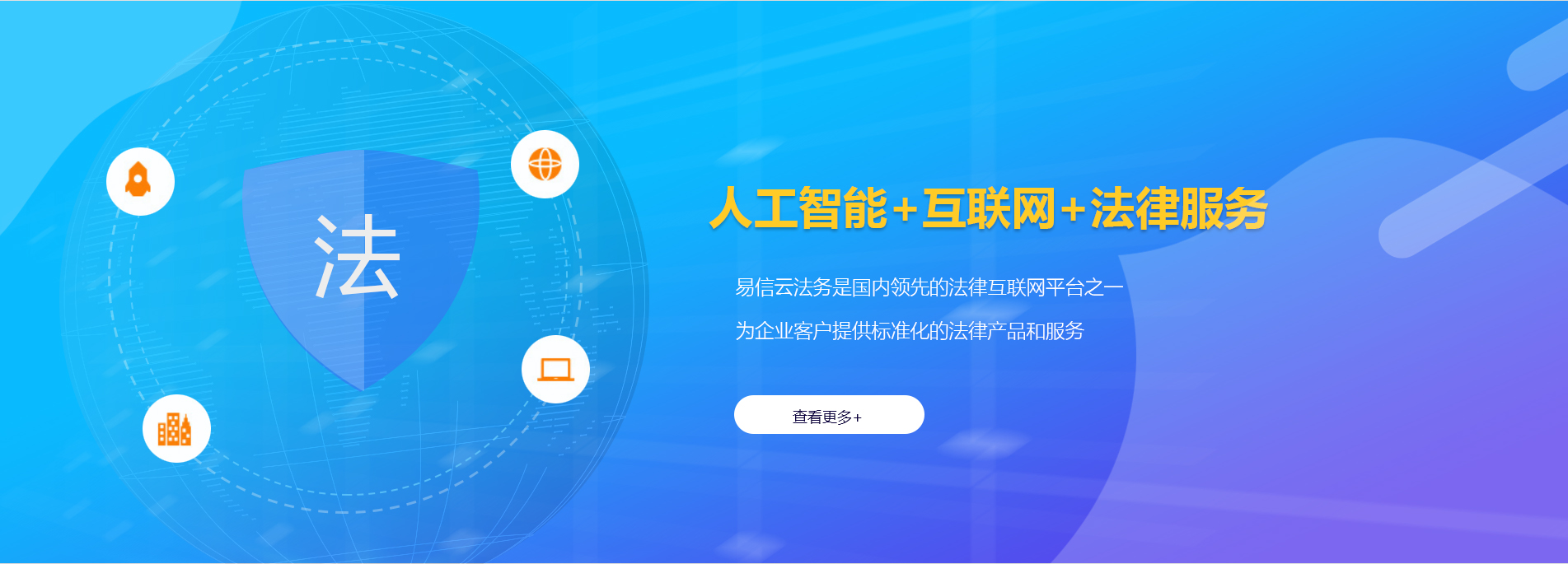 城厢律师在线咨询