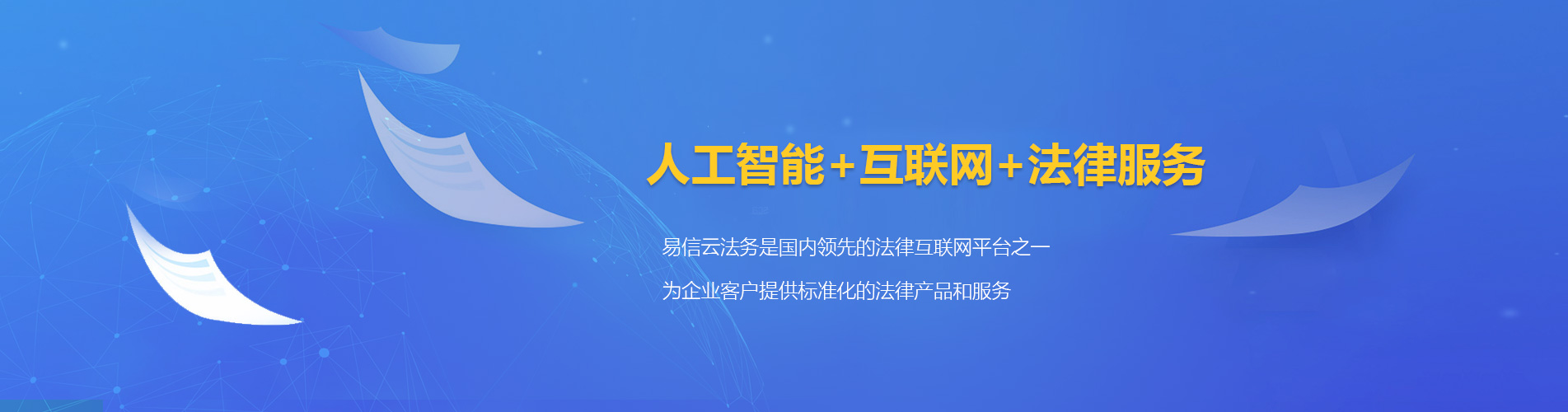 城厢律师在线咨询